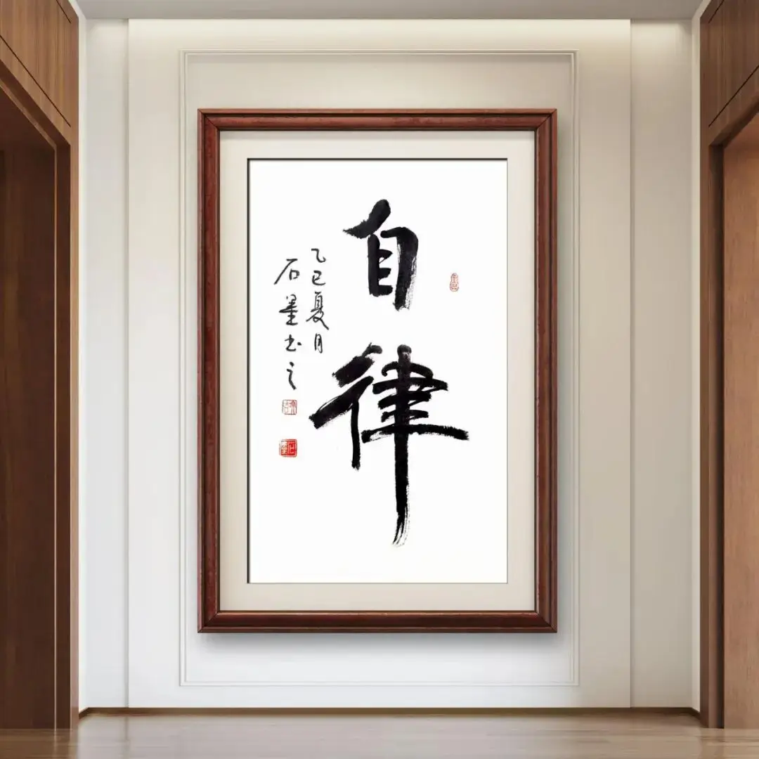 品讀中國(guó)書(shū)法名家——徐忠民