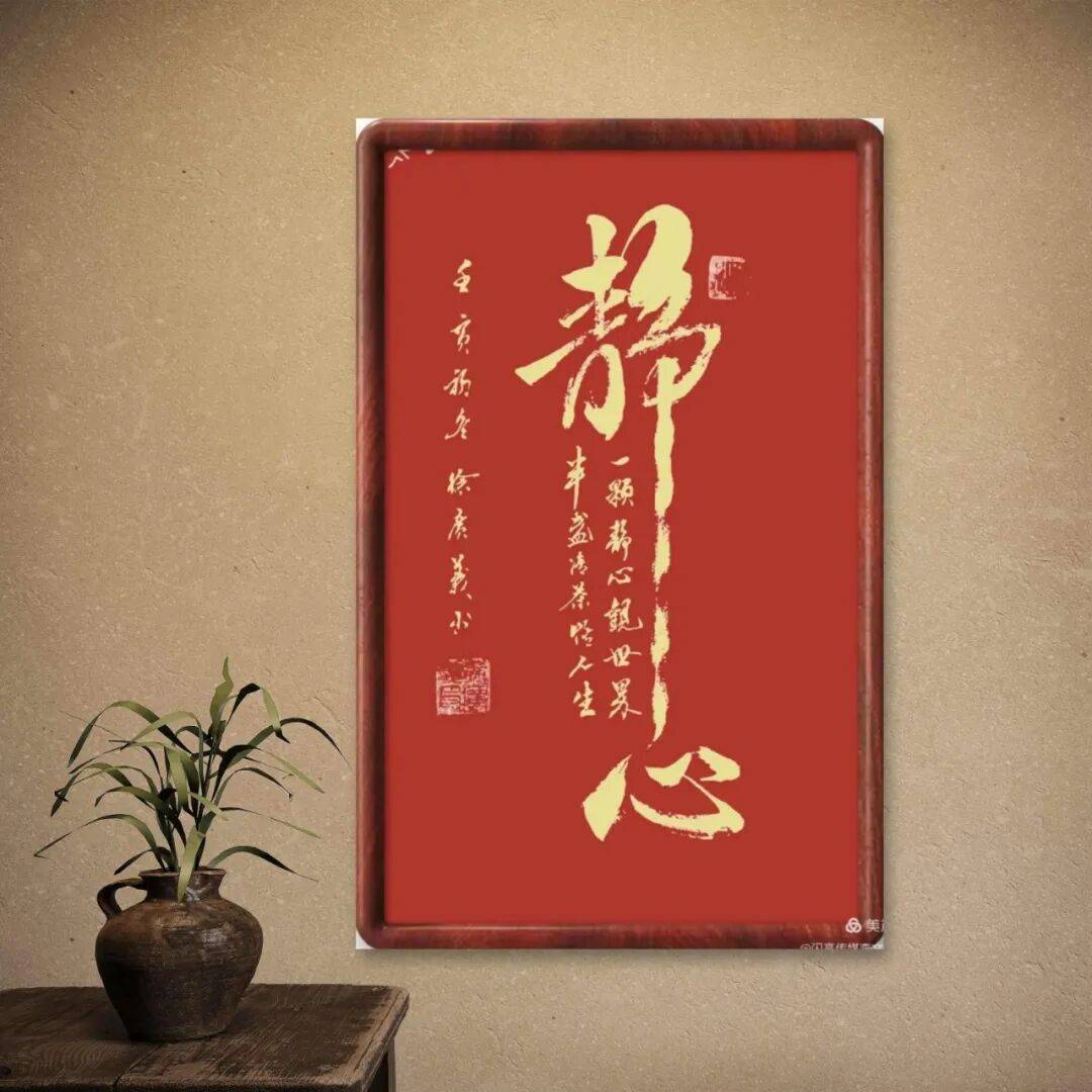 品讀中國(guó)書法名家——徐廣義