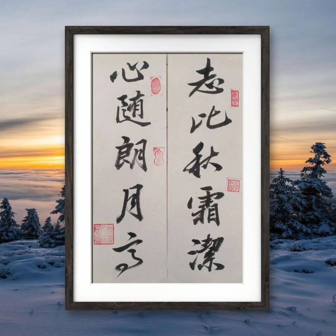 品讀中國(guó)書法名家——朱釔名