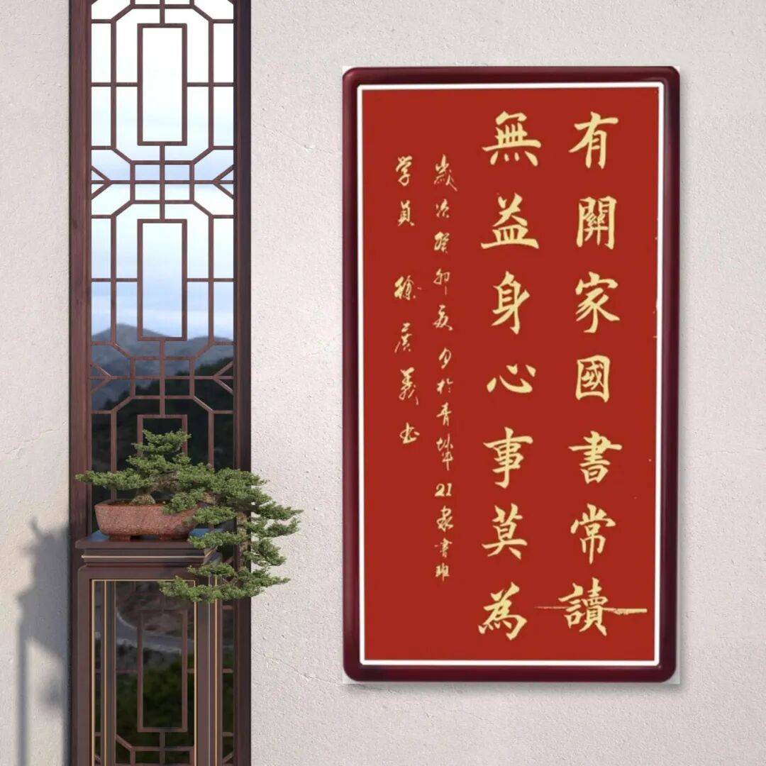 品讀中國(guó)書法名家——徐廣義