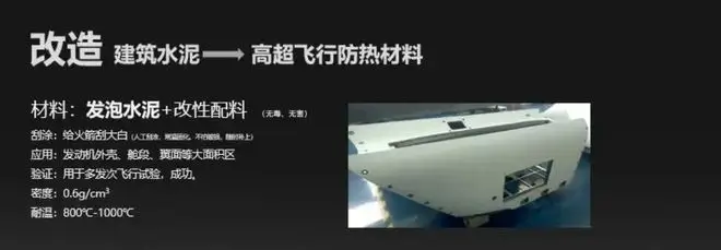 原創(chuàng)震驚美日很多年？中國民企水泥搓高超，水泥高超到底多強