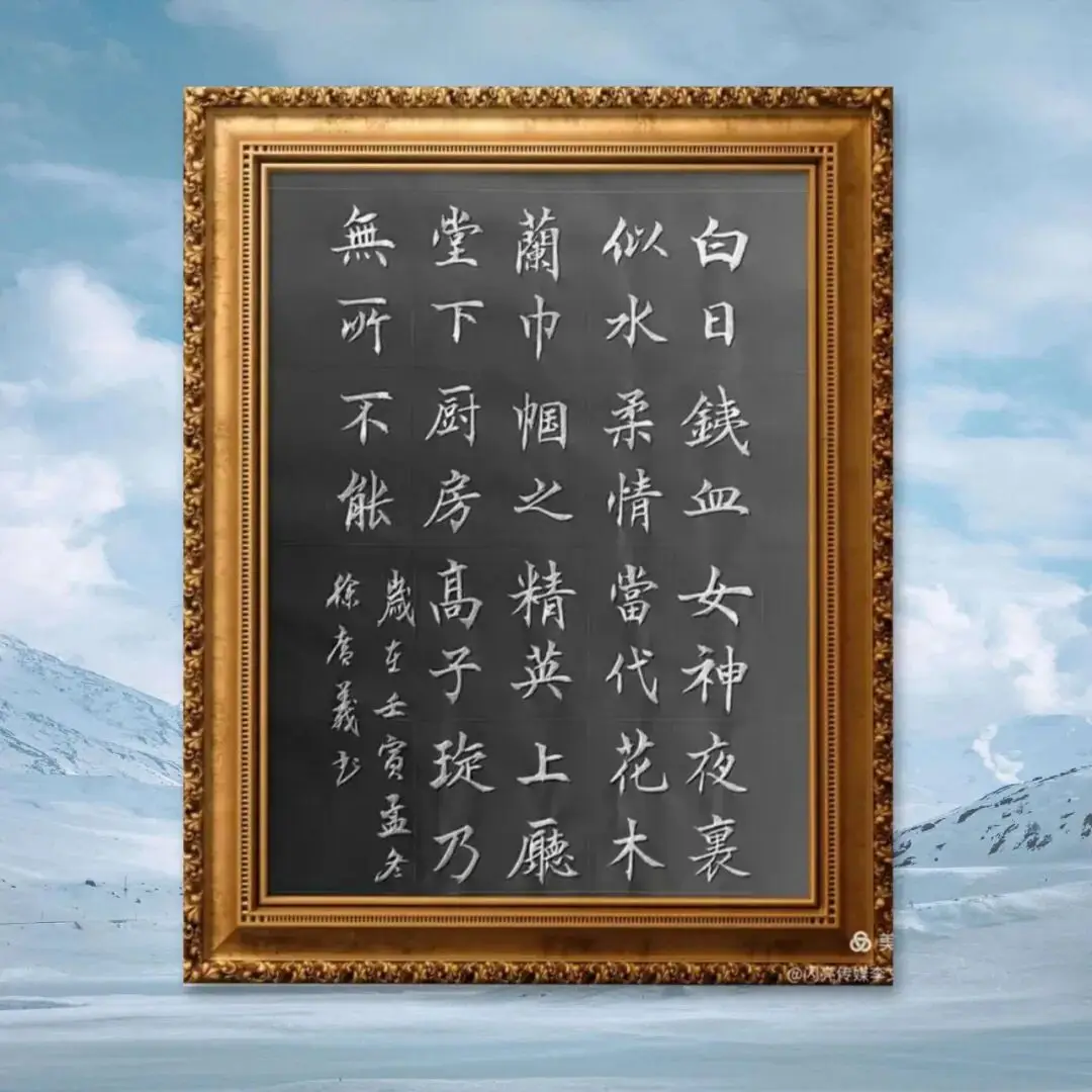 品讀中國(guó)書法名家——徐廣義