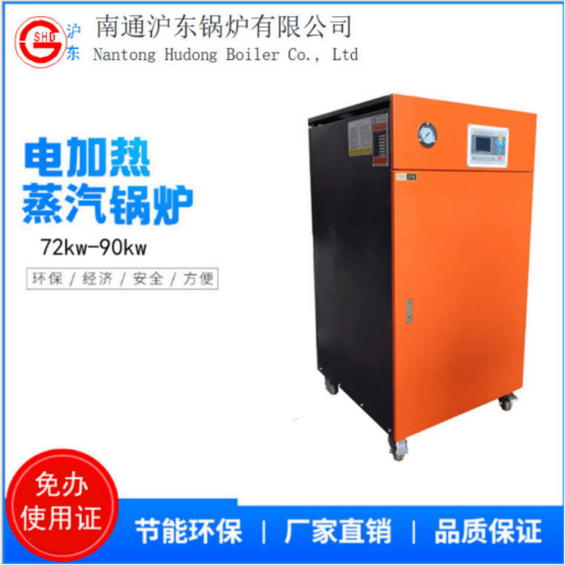 2026年知名的燃?xì)忮仩t,蒸汽鍋爐,電蒸汽鍋爐廠家采購選型指南