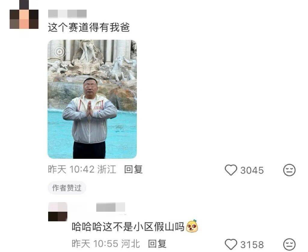 老年人出國旅游到底有多real？