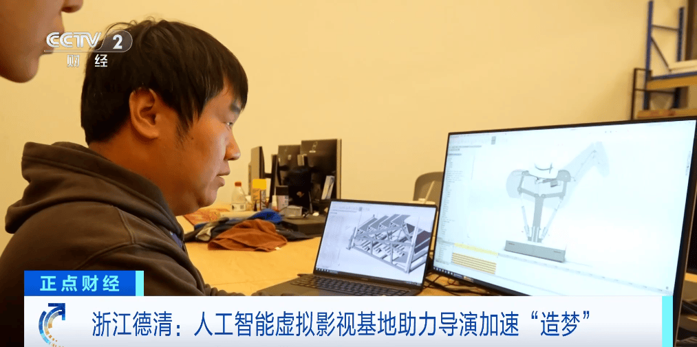 浙江德清人工智能虛擬影視基地助力導(dǎo)演加速“造夢(mèng)”