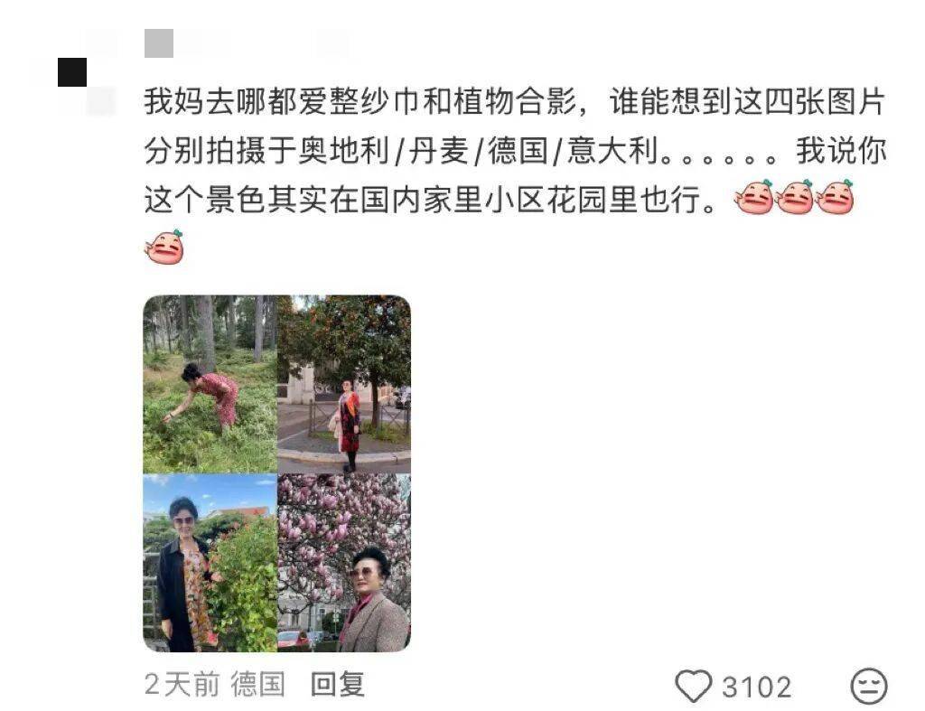 老年人出國旅游到底有多real？