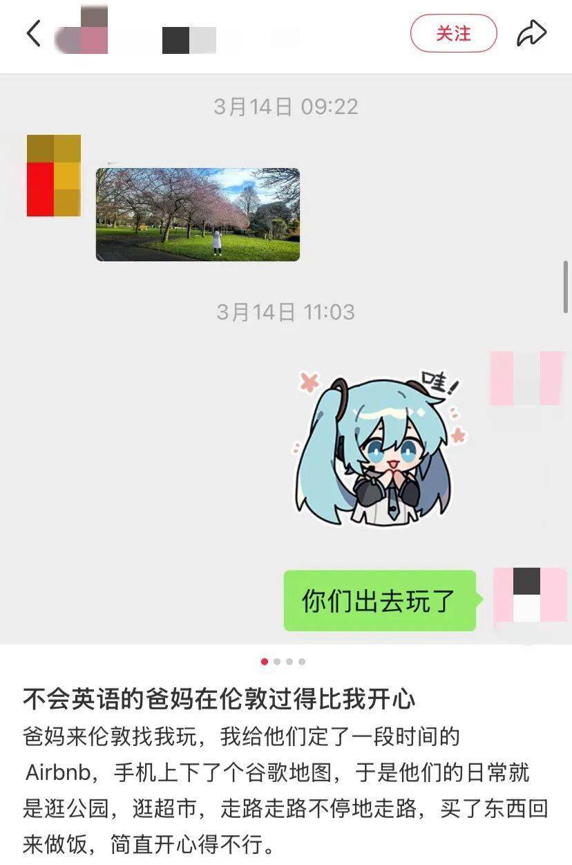 老年人出國旅游到底有多real？