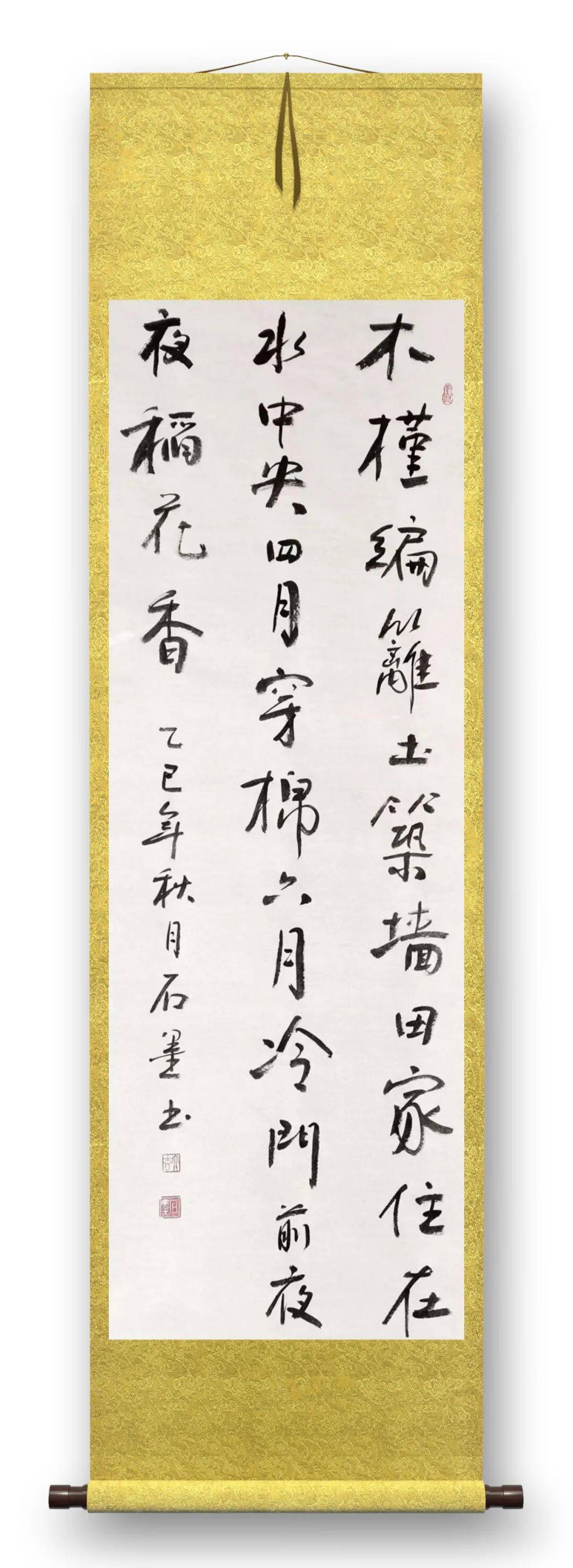 品讀中國(guó)書(shū)法名家——徐忠民