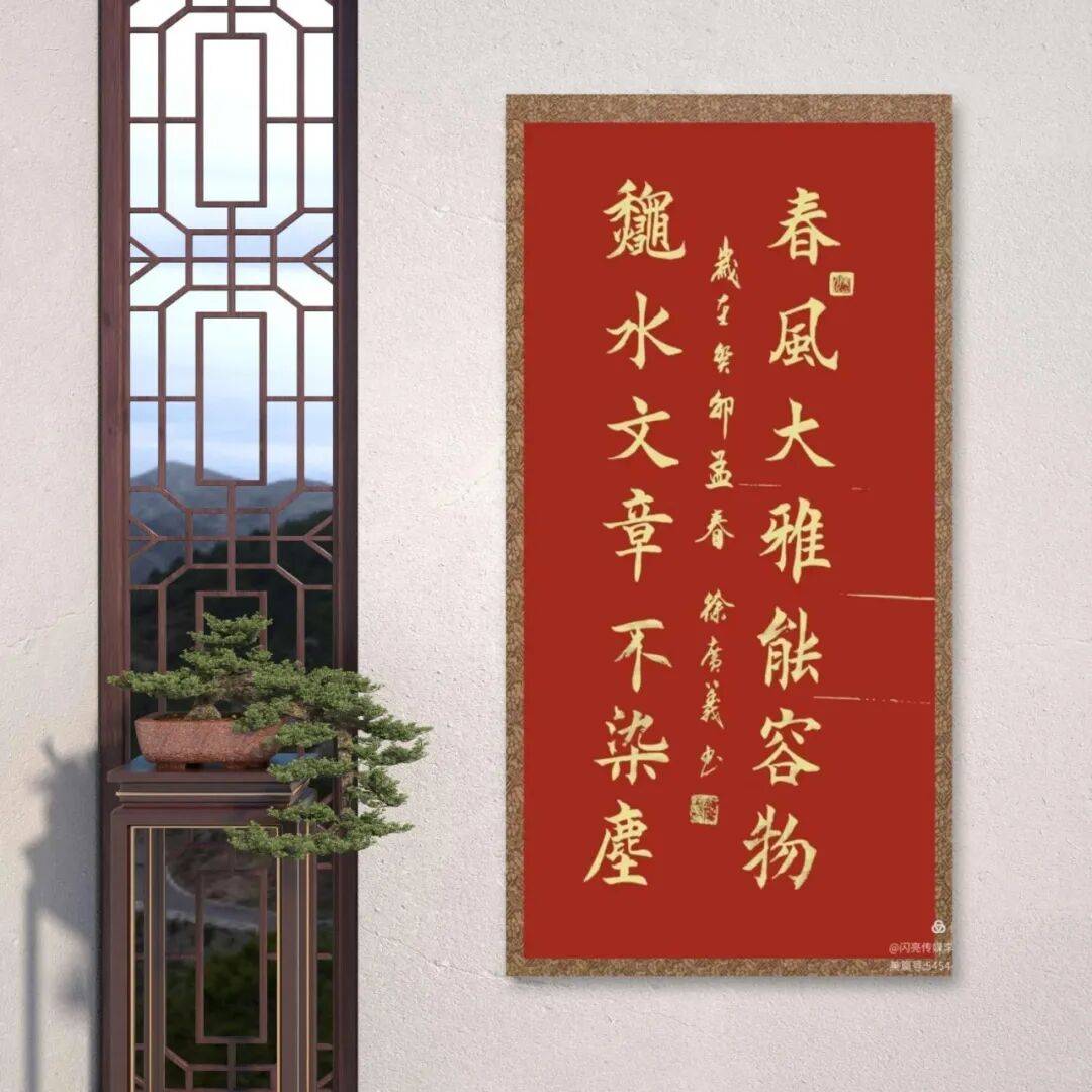 品讀中國(guó)書法名家——徐廣義