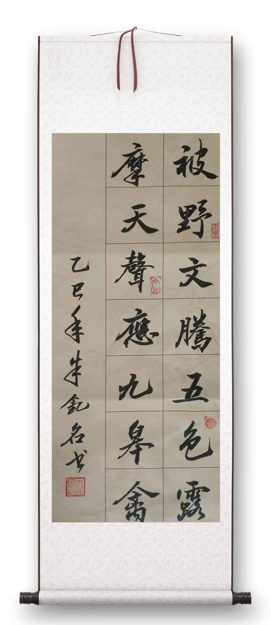 品讀中國(guó)書法名家——朱釔名