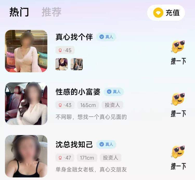 上海警方破獲AI偽裝女性交友詐騙案：充值才能聊天，涉案金額達(dá)1000多萬(wàn)元