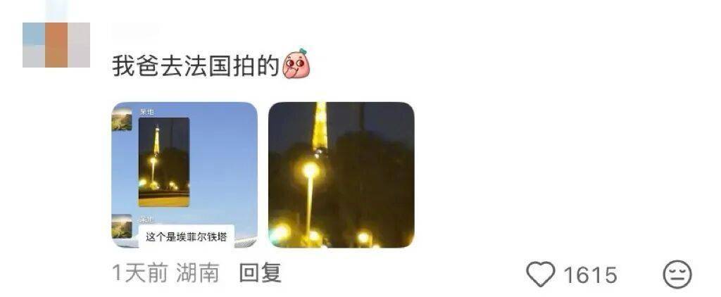 老年人出國旅游到底有多real？