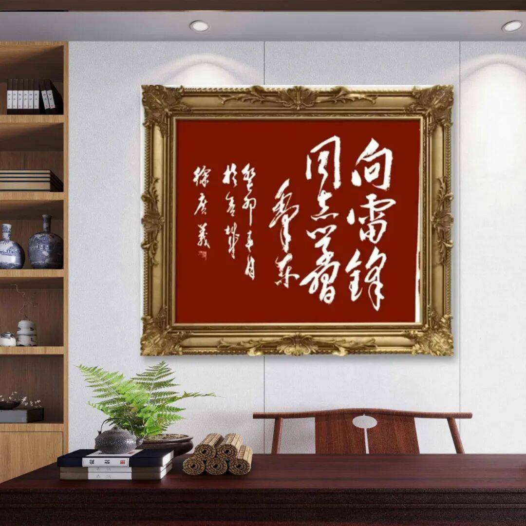 品讀中國(guó)書法名家——徐廣義