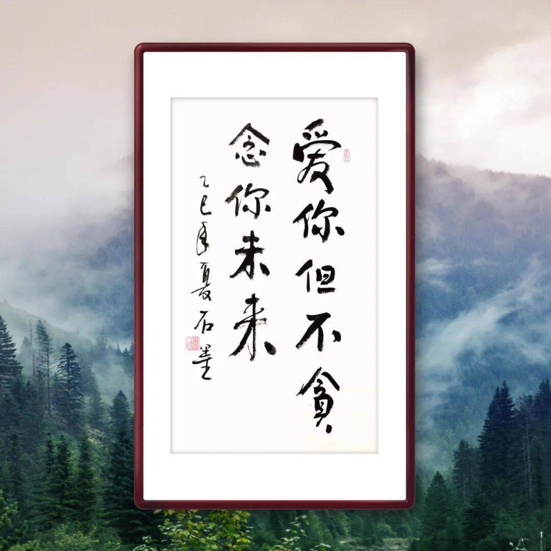 品讀中國(guó)書(shū)法名家——徐忠民