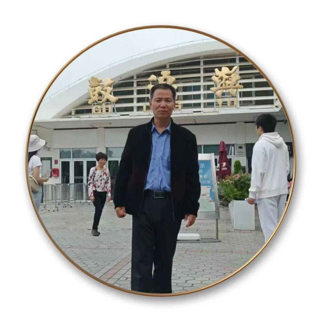 品讀中國(guó)書(shū)法名家——鄭良才