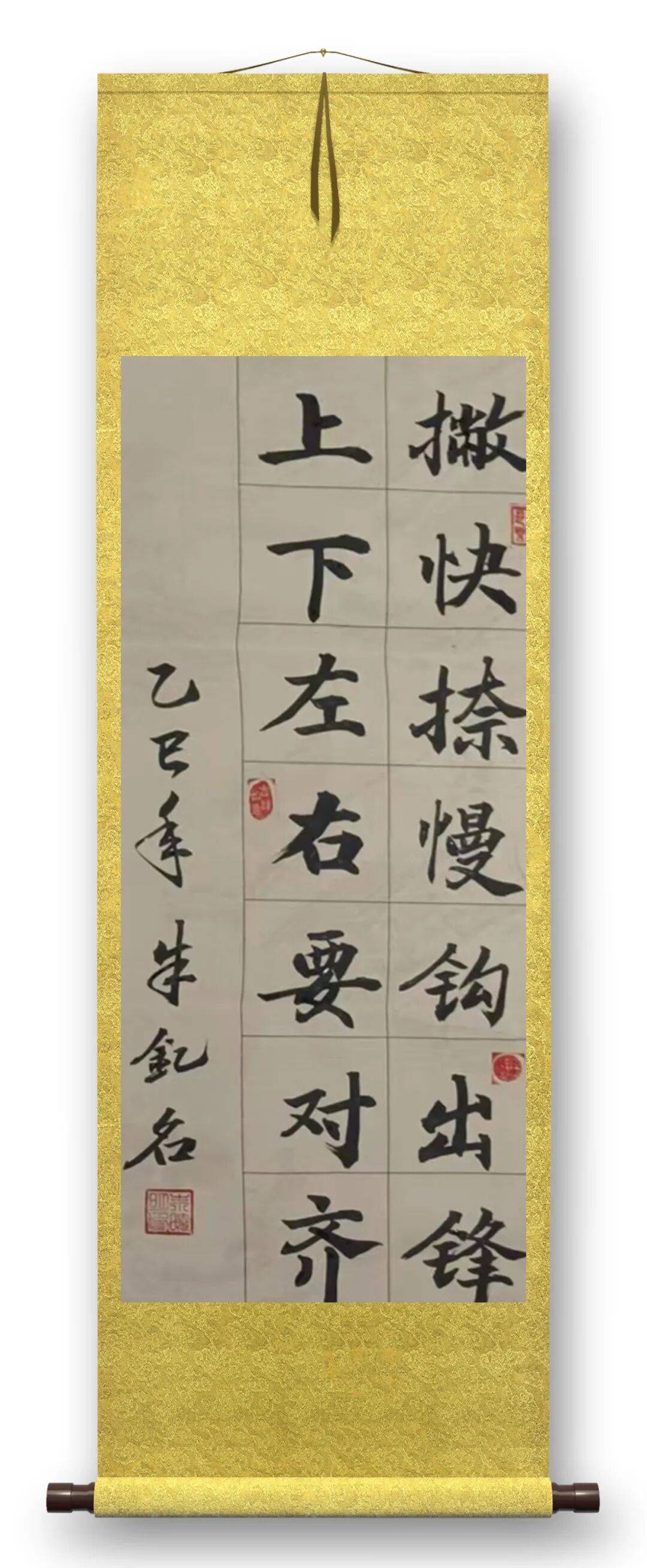 品讀中國(guó)書法名家——朱釔名