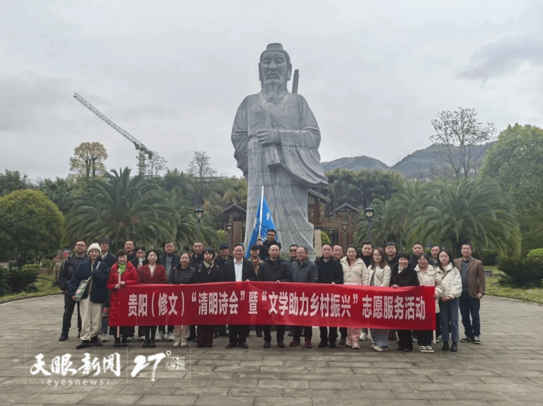 合奏時代，構(gòu)建新時期黔地詩歌譜系｜貴州詩歌述略