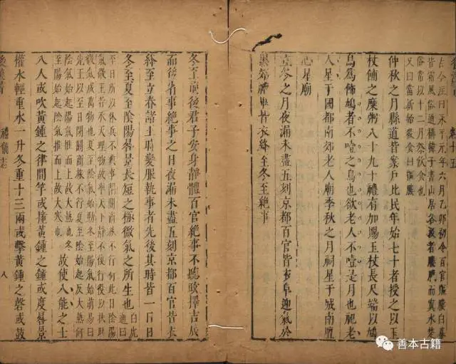 古籍文獻(xiàn)中的冬至以及詩(shī)歌