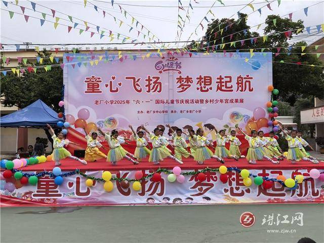 賦能鄉(xiāng)村少年，促進(jìn)學(xué)生成長——會(huì)澤縣老廠小學(xué)2025年鄉(xiāng)村少年宮工作紀(jì)實(shí)