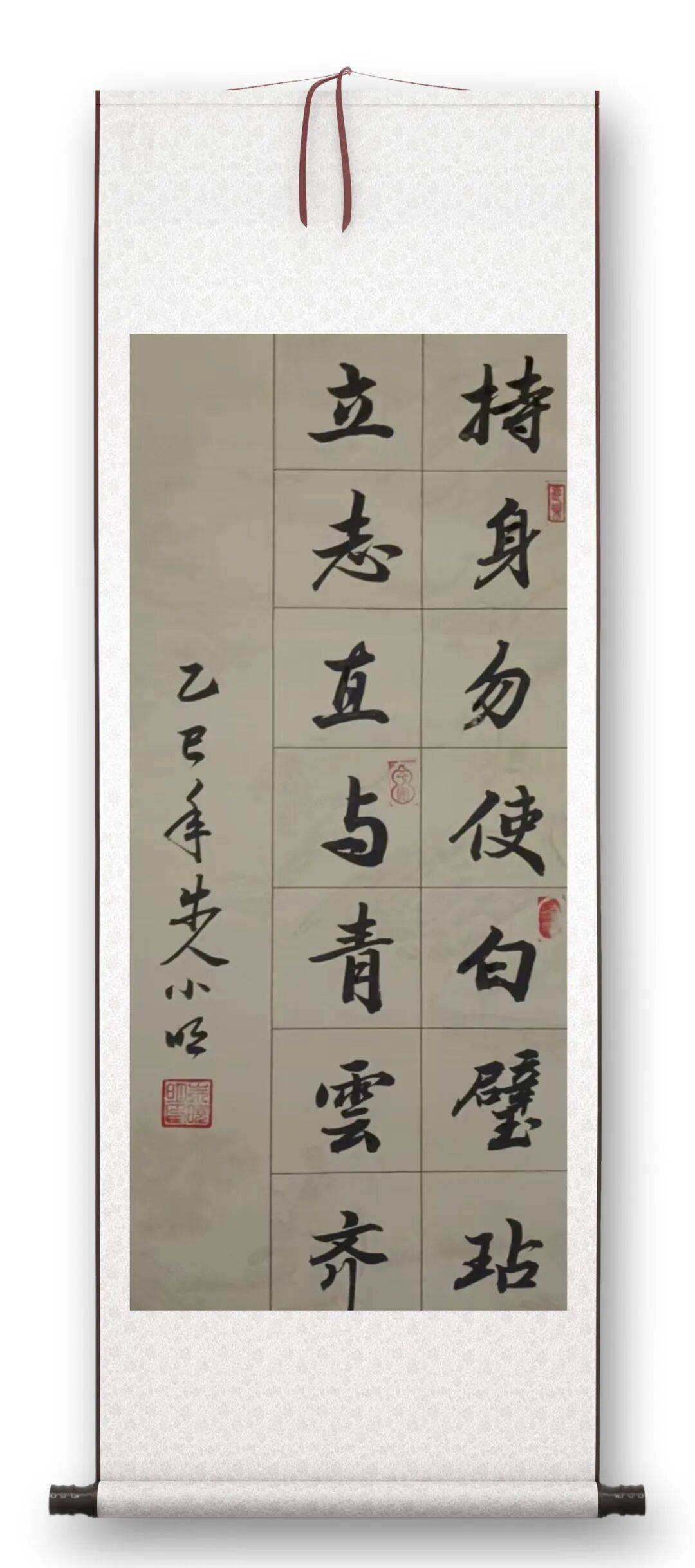 品讀中國(guó)書法名家——朱釔名
