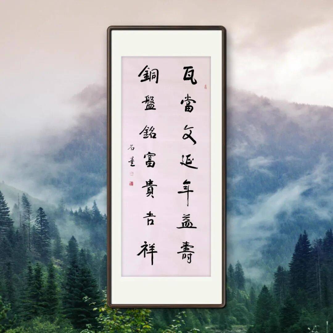 品讀中國(guó)書(shū)法名家——徐忠民