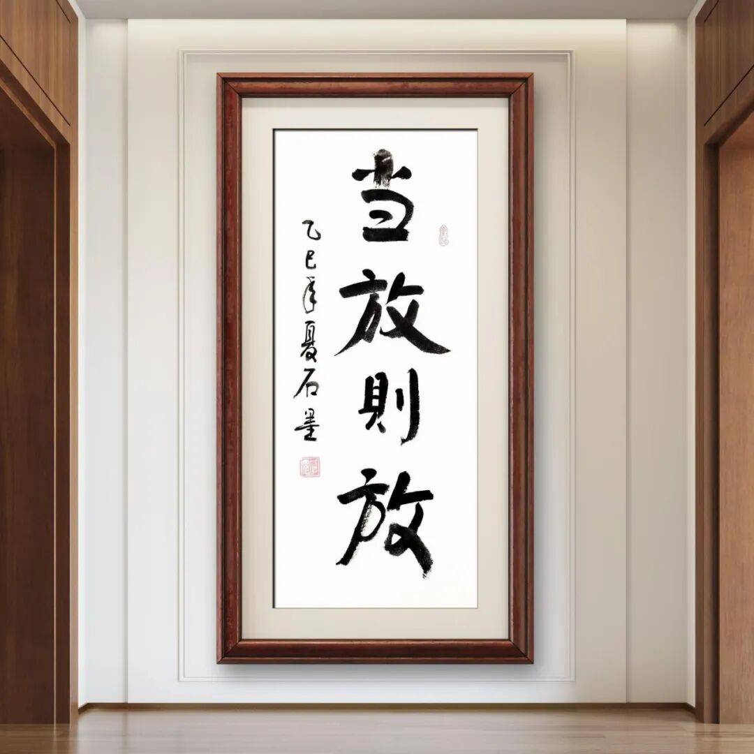 品讀中國(guó)書(shū)法名家——徐忠民