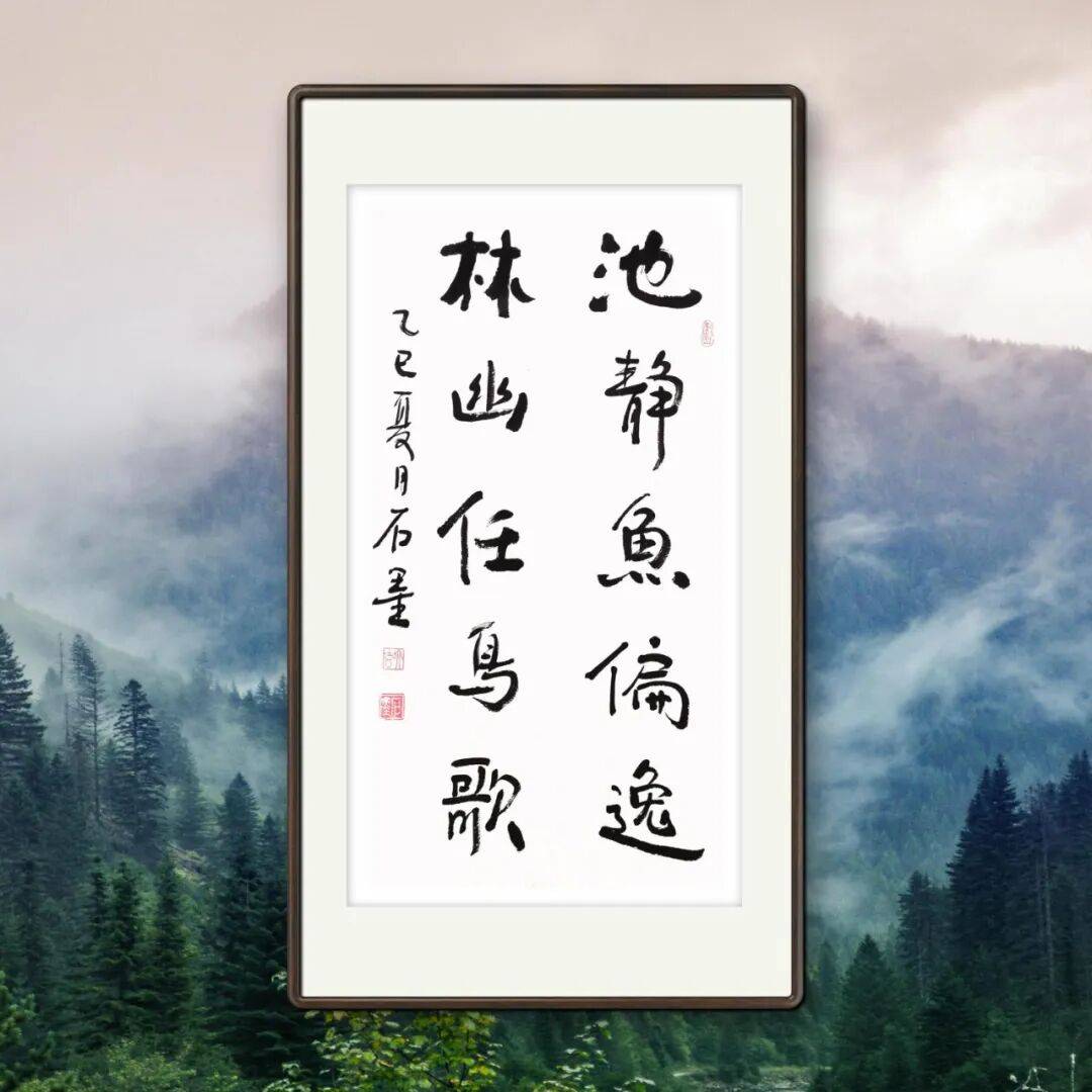 品讀中國(guó)書(shū)法名家——徐忠民