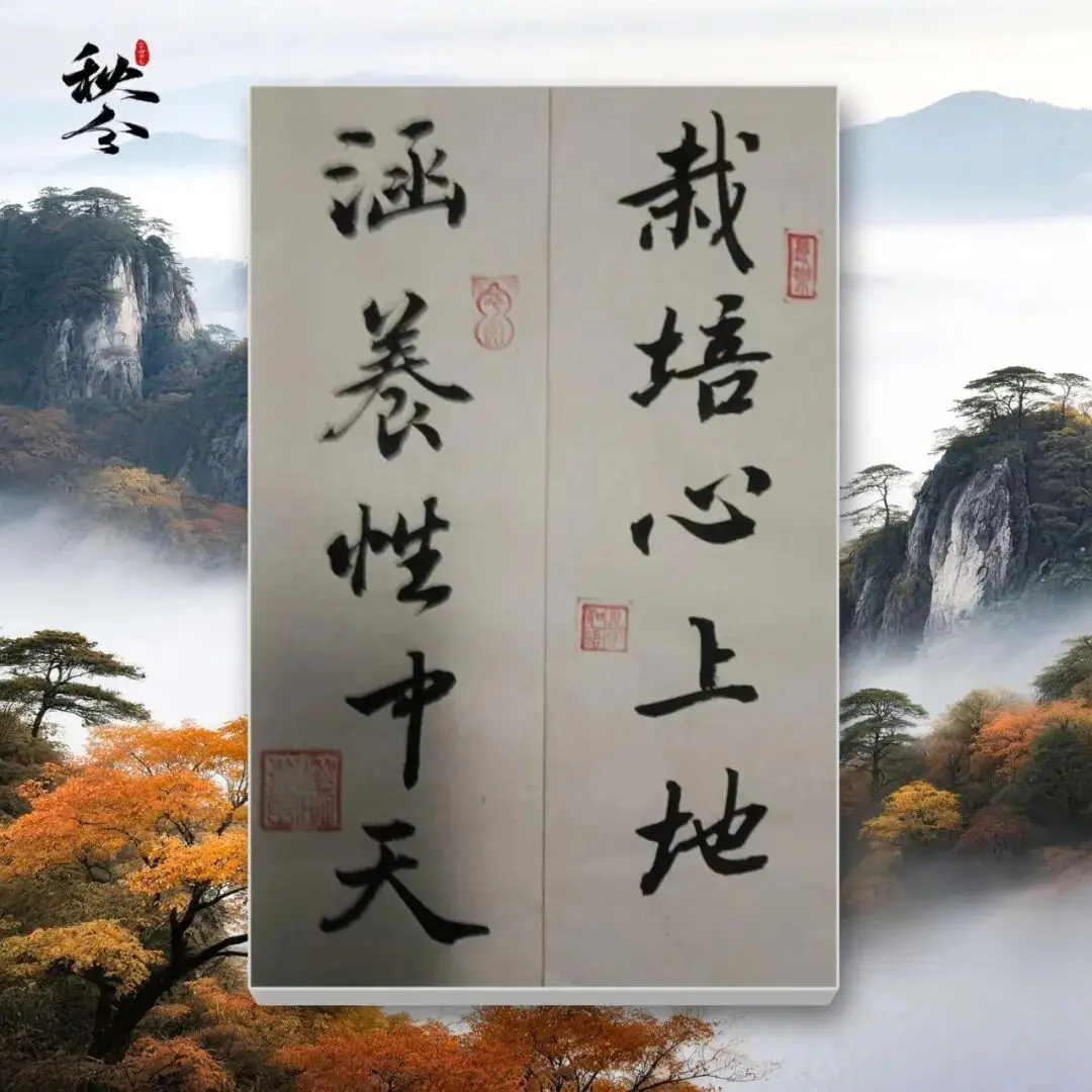 品讀中國(guó)書法名家——朱釔名