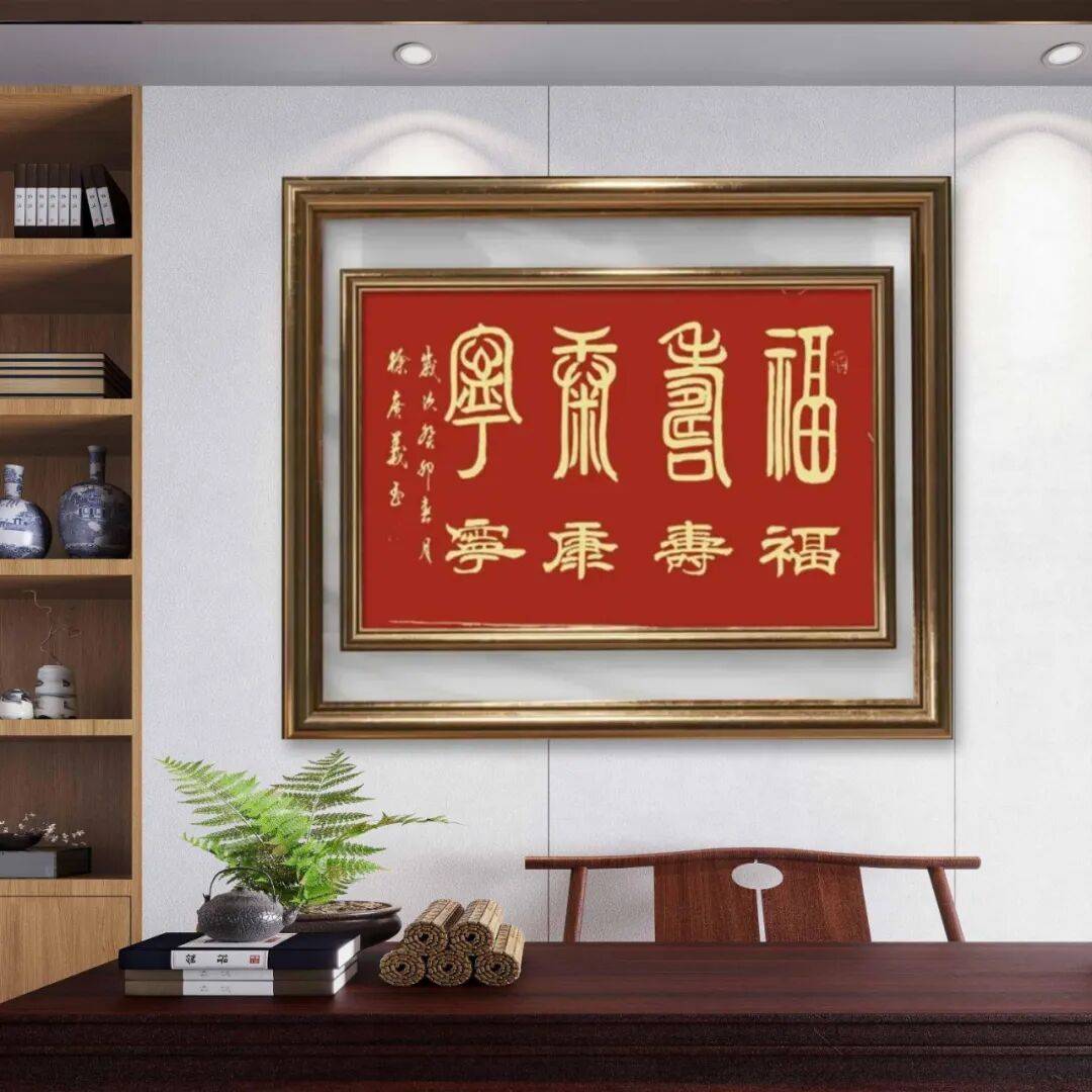 品讀中國(guó)書法名家——徐廣義