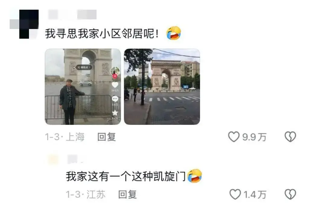 老年人出國旅游到底有多real？