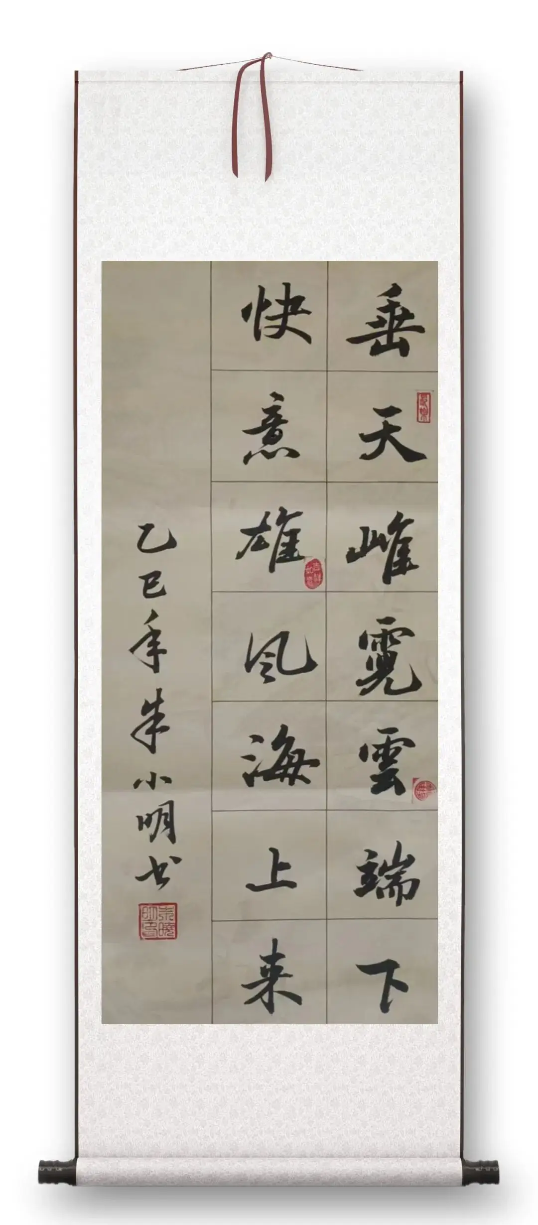 品讀中國(guó)書法名家——朱釔名