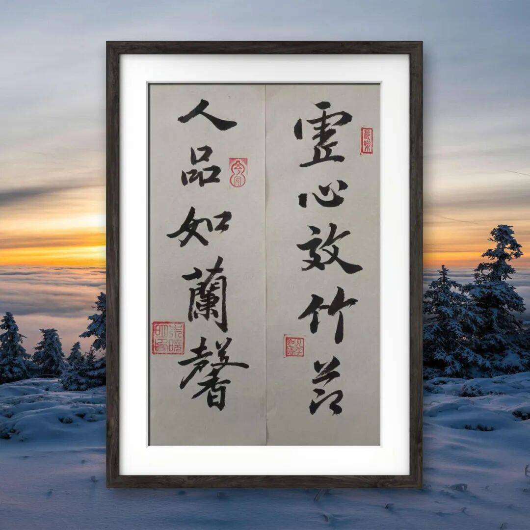 品讀中國(guó)書法名家——朱釔名