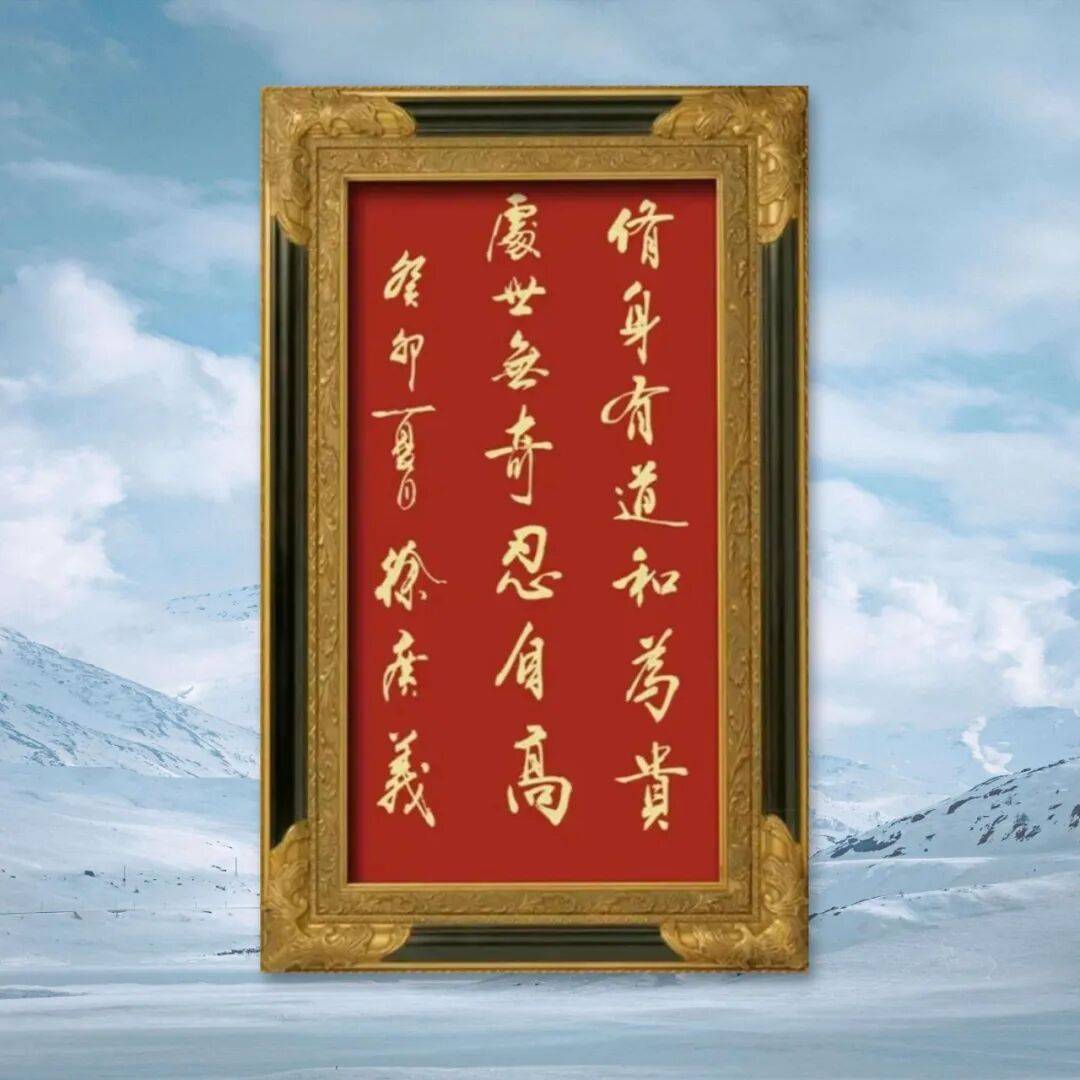 品讀中國(guó)書法名家——徐廣義