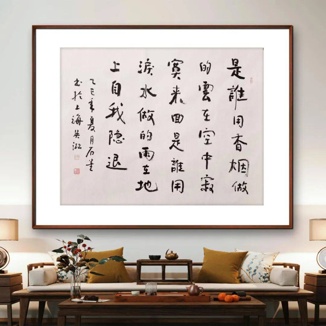 品讀中國(guó)書(shū)法名家——徐忠民