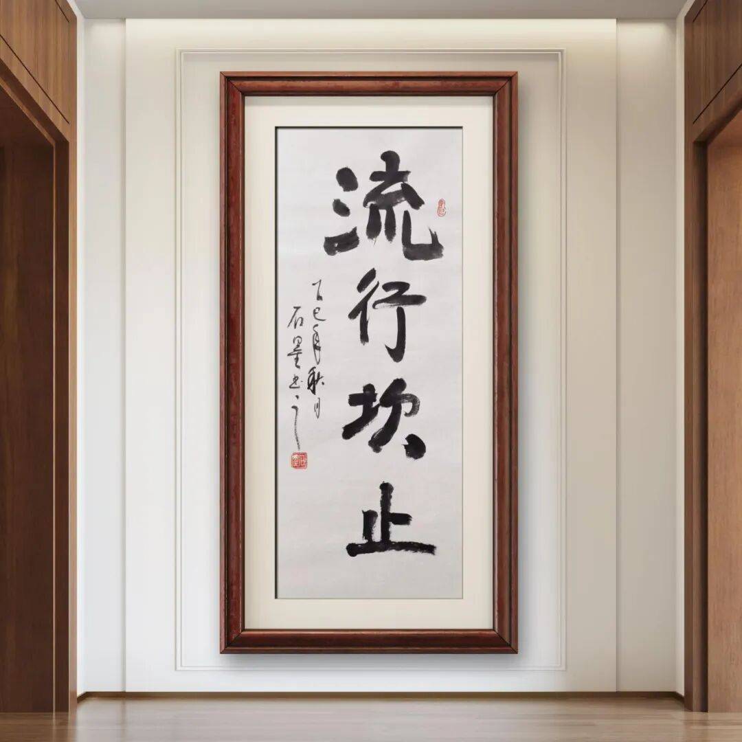 品讀中國(guó)書(shū)法名家——徐忠民