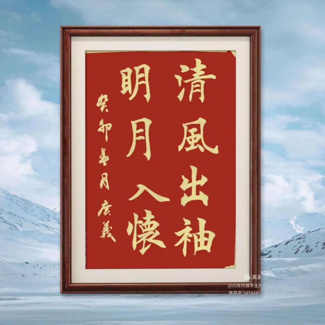 品讀中國(guó)書法名家——徐廣義