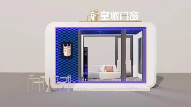 重磅預(yù)告！皇派門窗太空靜界艙發(fā)布會(huì)暨清華大學(xué)高隔音門窗聯(lián)合研發(fā)啟動(dòng)儀式啟幕在即！