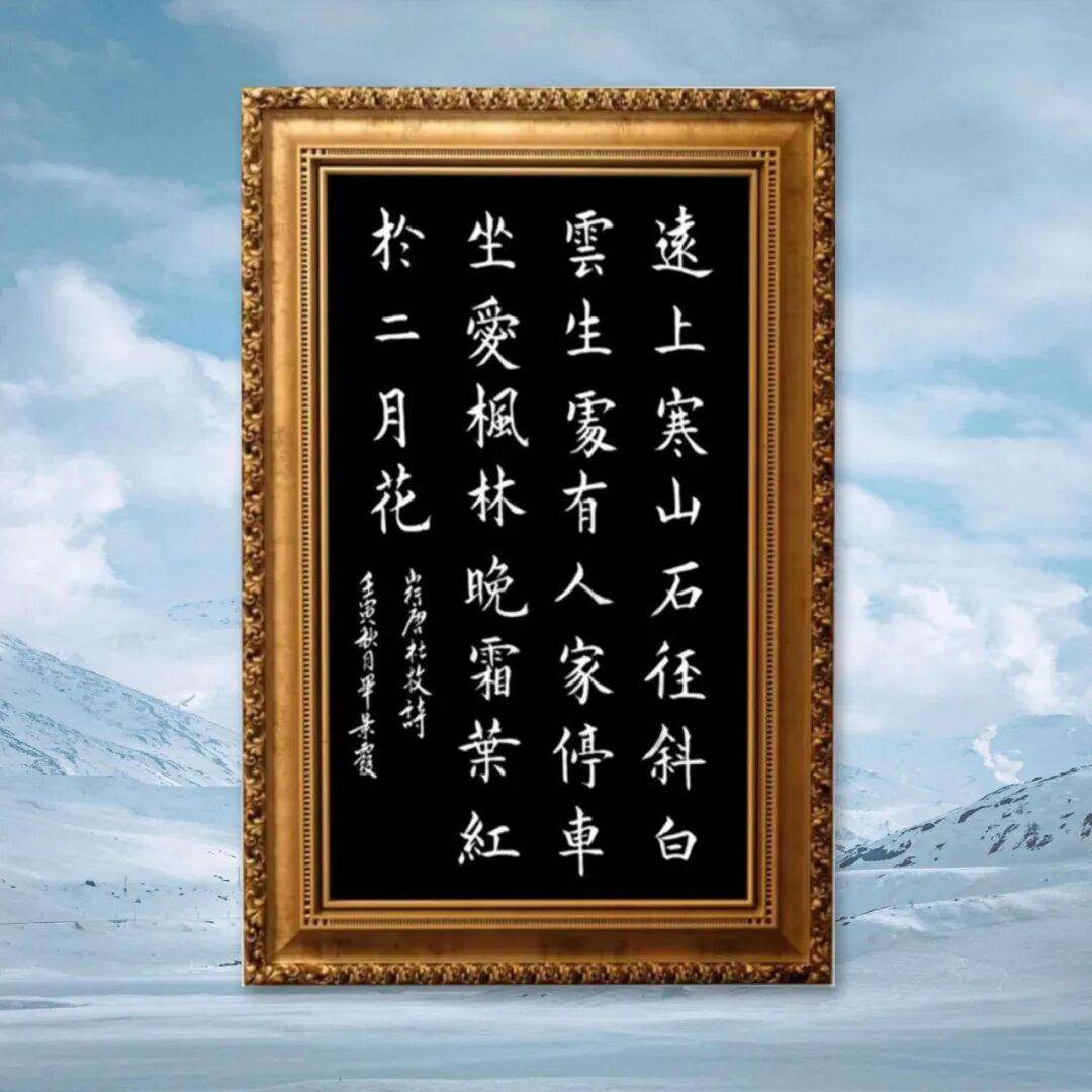 品讀中國(guó)書法名家——徐廣義