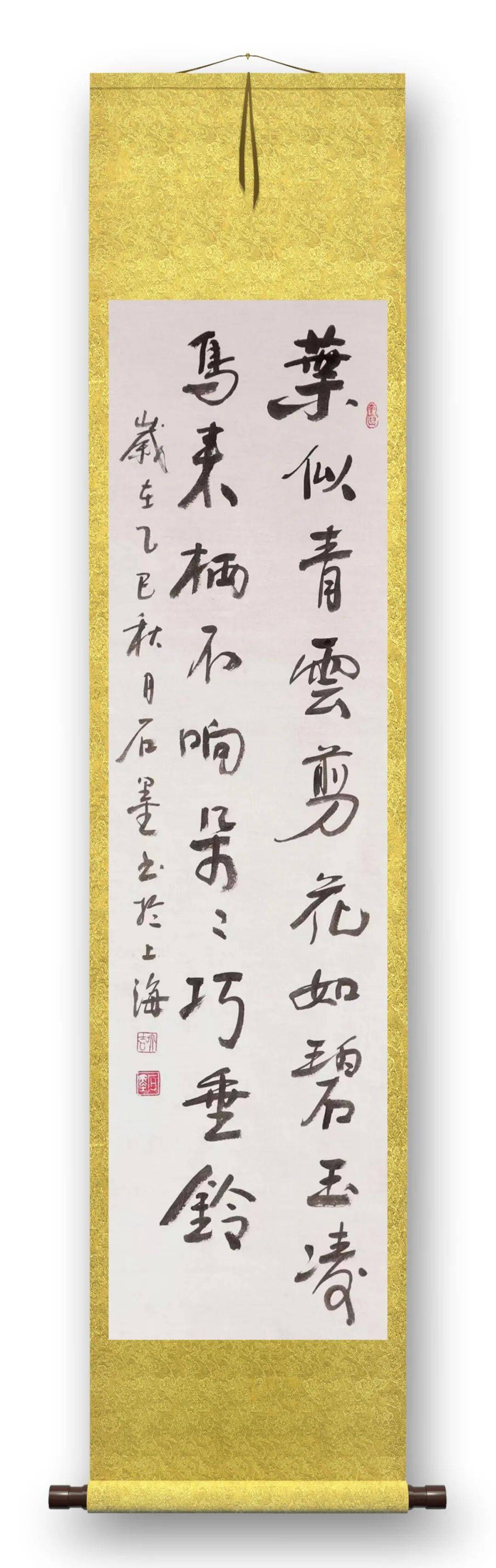 品讀中國(guó)書(shū)法名家——徐忠民