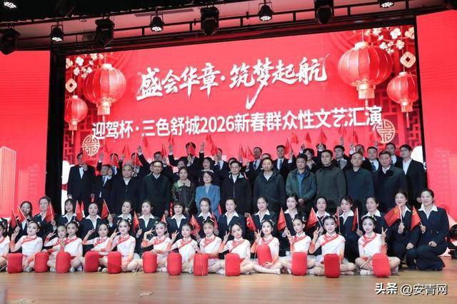 唱響教育強音 獻(xiàn)禮兩會召開——舒城縣青年教師合唱團(tuán)成功首演展現(xiàn)藝術(shù)教育高質(zhì)量發(fā)展新篇章