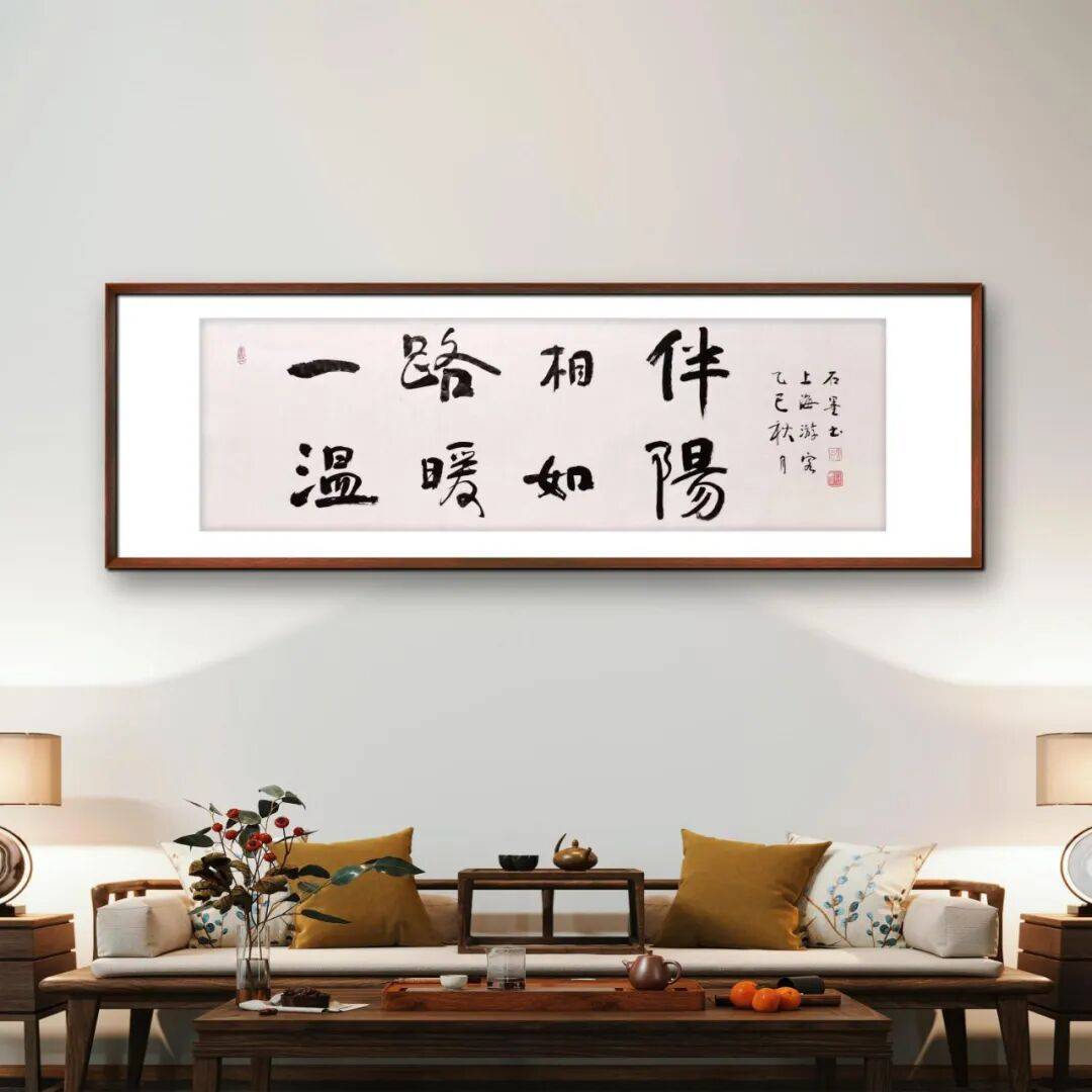 品讀中國(guó)書(shū)法名家——徐忠民