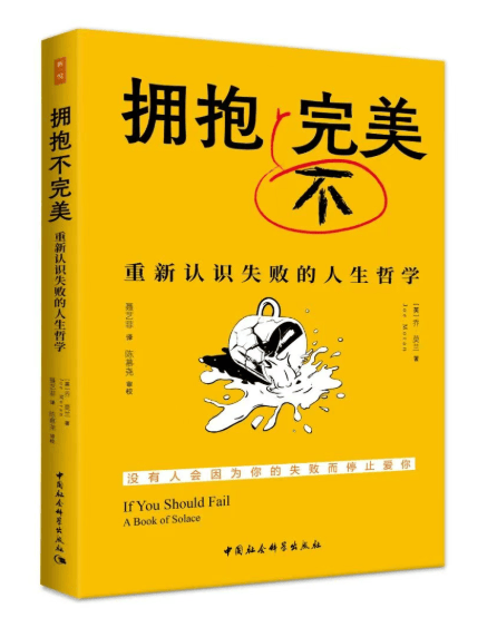 本周人文社科類圖書精選