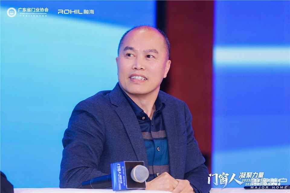 門窗人，凝聚力量| 2025廣東省門業(yè)協(xié)會年會：凝聚門窗力量，開啟行業(yè)新征程