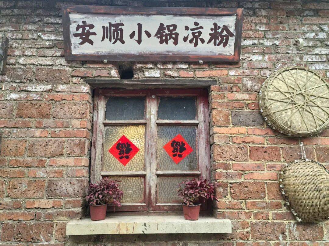 安順古城上“新”了！黃古井被“復(fù)原”、炮臺街秒變“復(fù)古美食街”！