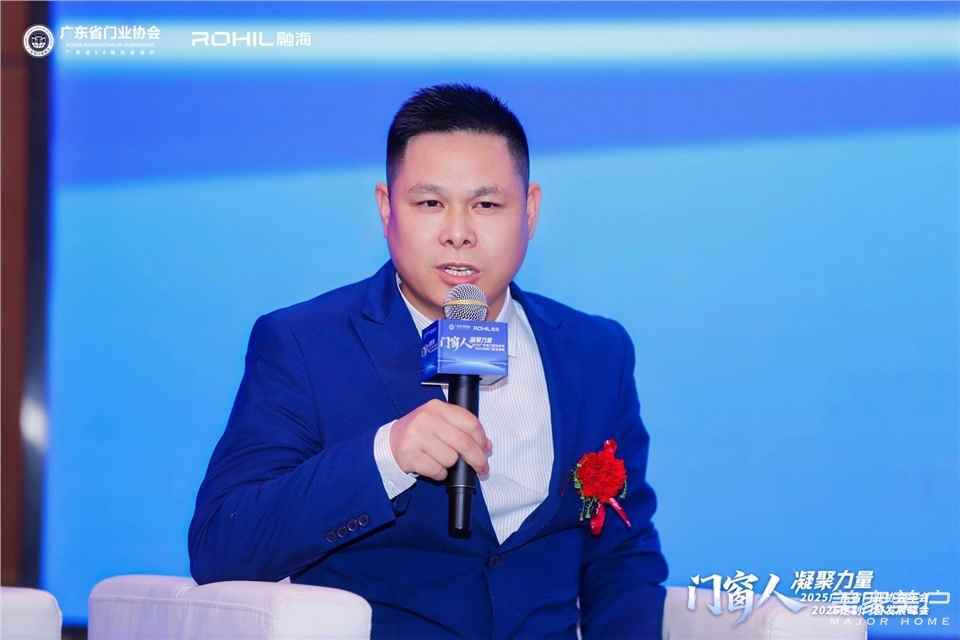 門窗人，凝聚力量| 2025廣東省門業(yè)協(xié)會年會：凝聚門窗力量，開啟行業(yè)新征程