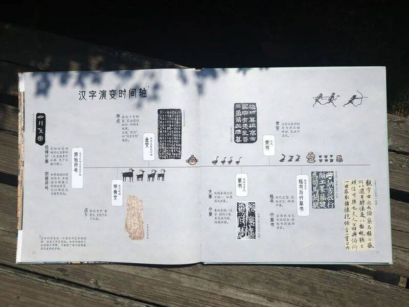 喜報(bào) | 祝賀湘少社2種圖書(shū)榮獲冰心兒童圖書(shū)獎(jiǎng)