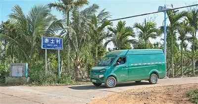 規(guī)范鄉(xiāng)村地名，便出行、通快遞、樹(shù)品牌