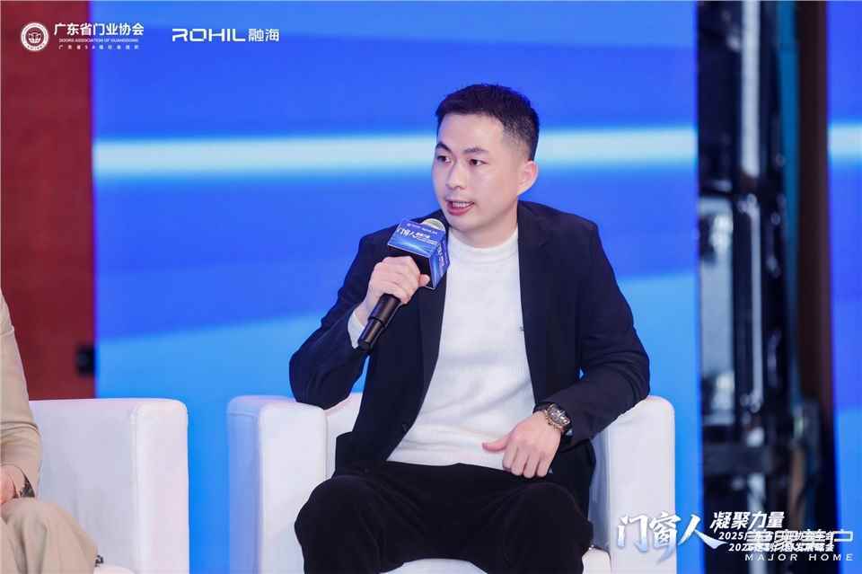 門窗人，凝聚力量| 2025廣東省門業(yè)協(xié)會年會：凝聚門窗力量，開啟行業(yè)新征程