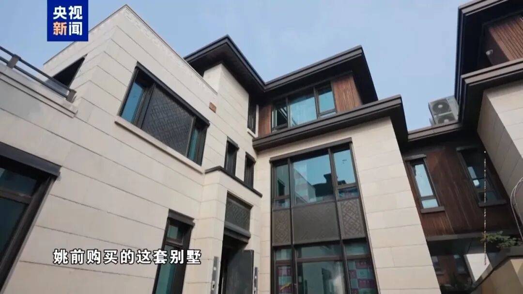 中國(guó)證監(jiān)會(huì)科技監(jiān)管司原司長(zhǎng)姚前出鏡懺悔，收受虛擬幣買(mǎi)別墅，還沒(méi)裝修好就被抓