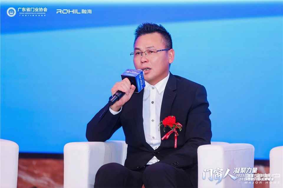 門窗人，凝聚力量| 2025廣東省門業(yè)協(xié)會年會：凝聚門窗力量，開啟行業(yè)新征程